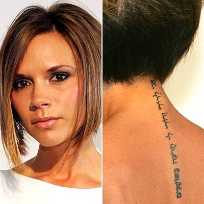August 9th, 2009 Former SPICE GIRL VICTORIA BECKHAM has a new Hebrew tattoo